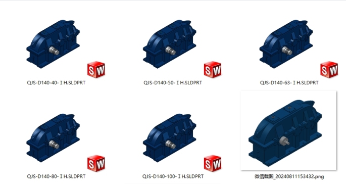 Z1333-5款 QJS-D（QJC-D） 起重机用硬齿面减速器三维SW2014带参
