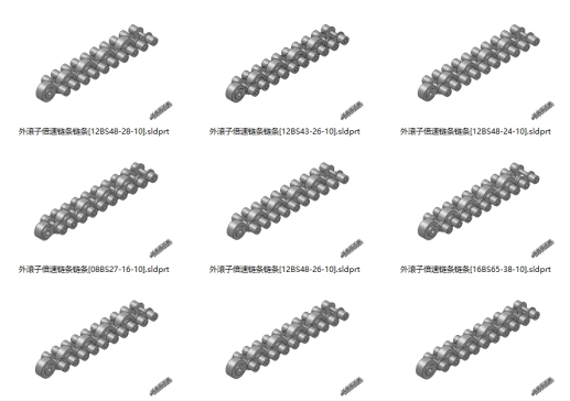 Z1686-外滚子倍速链条链条全图三维SW2016带参