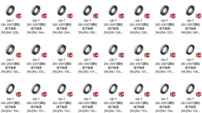 Z1742-圆柱滚子轴承NU系列三维SW2016带参