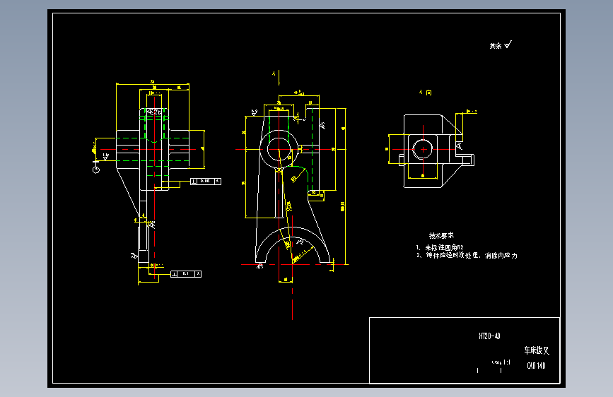 Z2041-CA6140拨叉(831002)加工工艺及夹具设计+CAD+说明书==103476=75