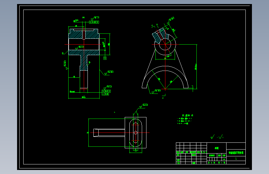 Z2045-拖拉机拨叉夹具设计（钻孔）+CAD+说明书==1606733=50