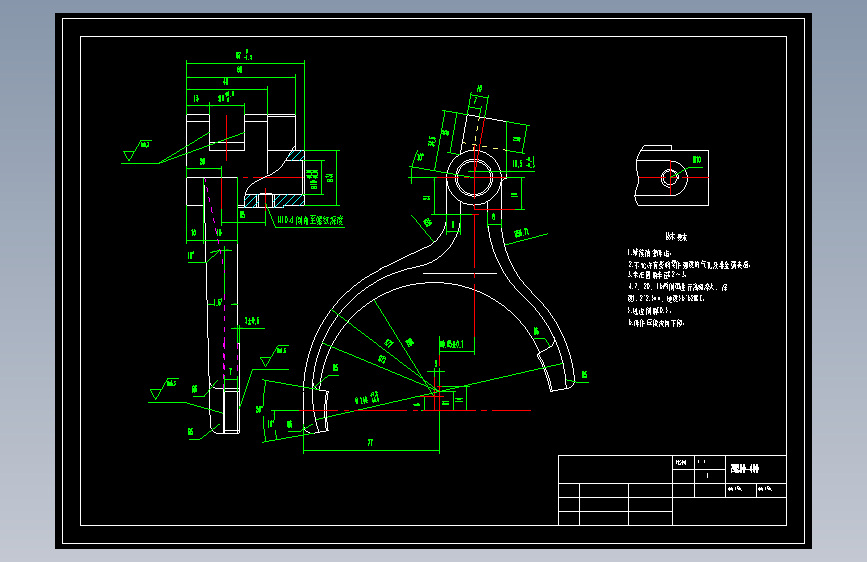 Z1120-变速器二三档变速叉图+CAD+说明书==317367=120
