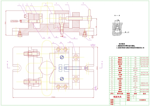 Z1125-等臂杠杆铣上端面40夹具设计+CAD+说明书==154079=100