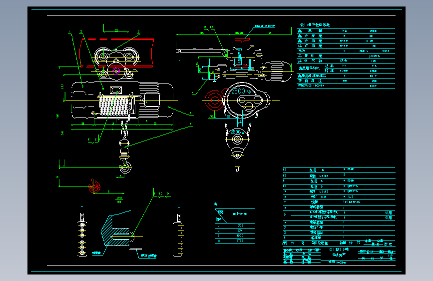Z1128-电动葫芦图设计+CAD+说明书==1197870=150