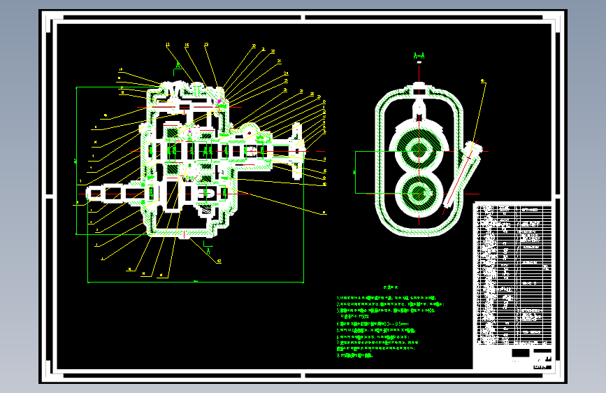 Z1129-电动汽车变速器设计+CAD+说明书 ==543679=100