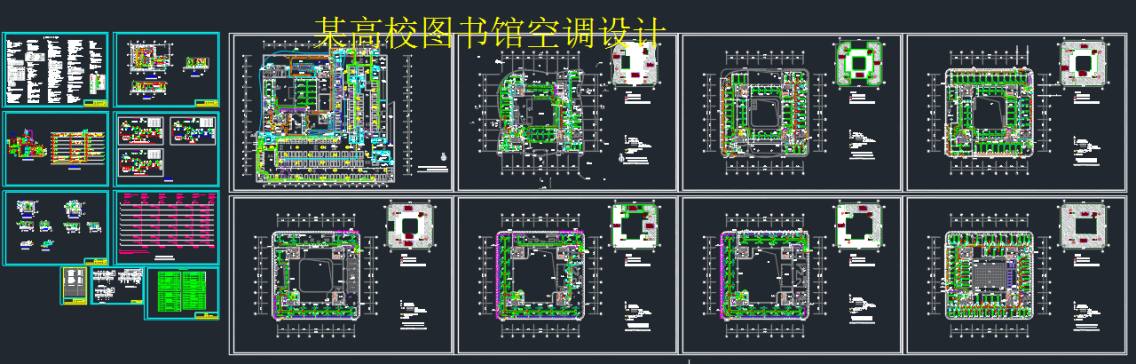 Z1145-某高校图书馆空调设计+CAD+说明书==559241=180
