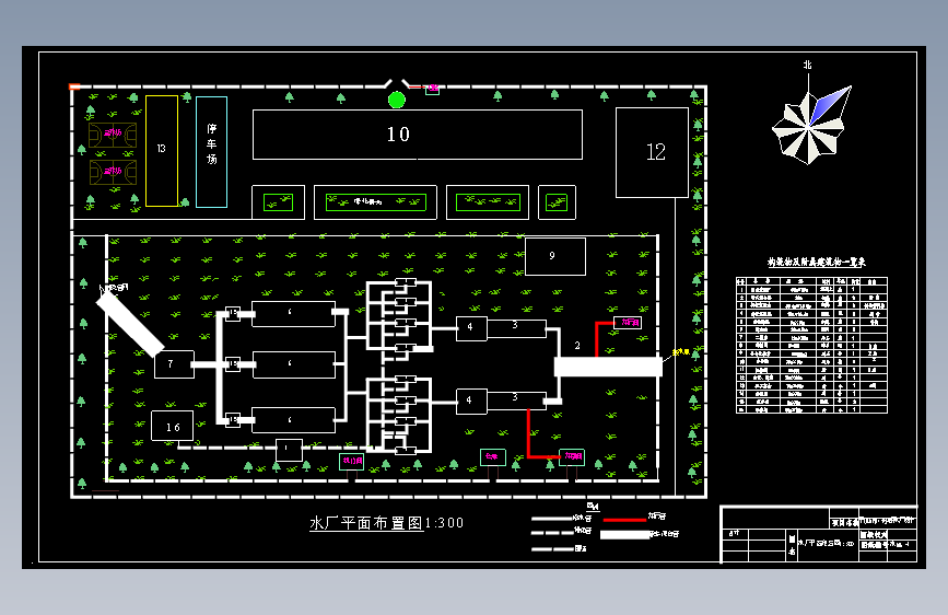 Z1153-平顶山市14万吨净水厂设计+CAD+说明书==466597=200