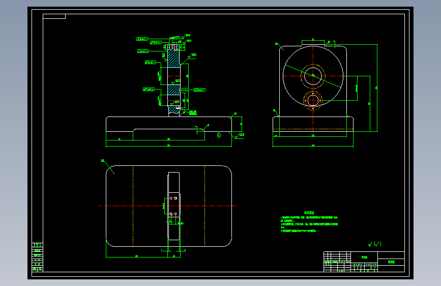 Z1158-扇形板钻孔夹具设计+CAD+说明书==725149=160