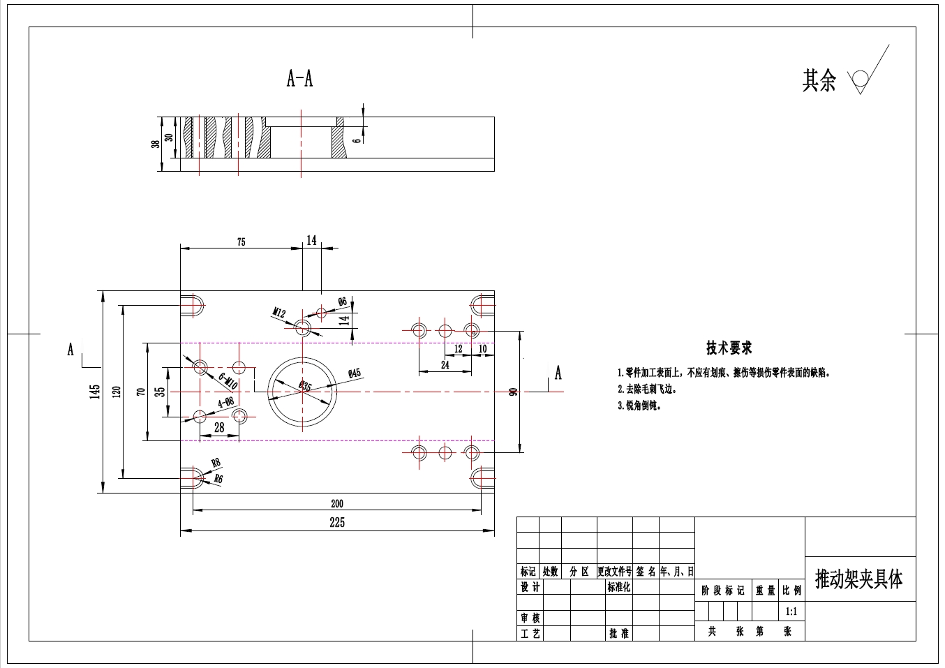 Z1163-推动架-钻32孔+CAD+说明书==1542023=200