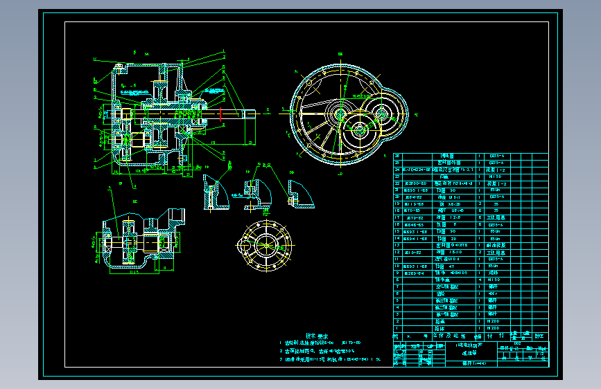 Z1178-1t电动葫芦减速器传动设计+CAD+说明书==960770=240