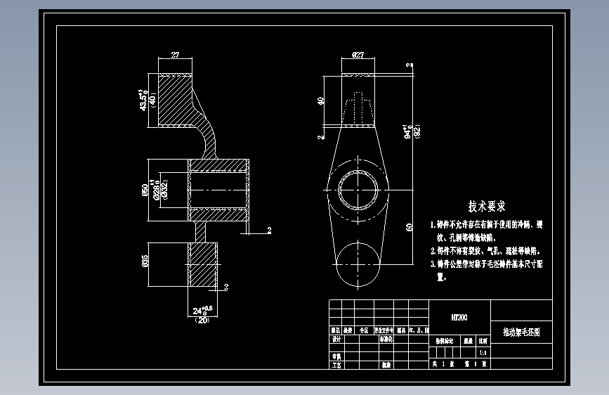 Z1181-831018推动架工艺及铣断面夹具设计+CAD+说明书==1318735=100