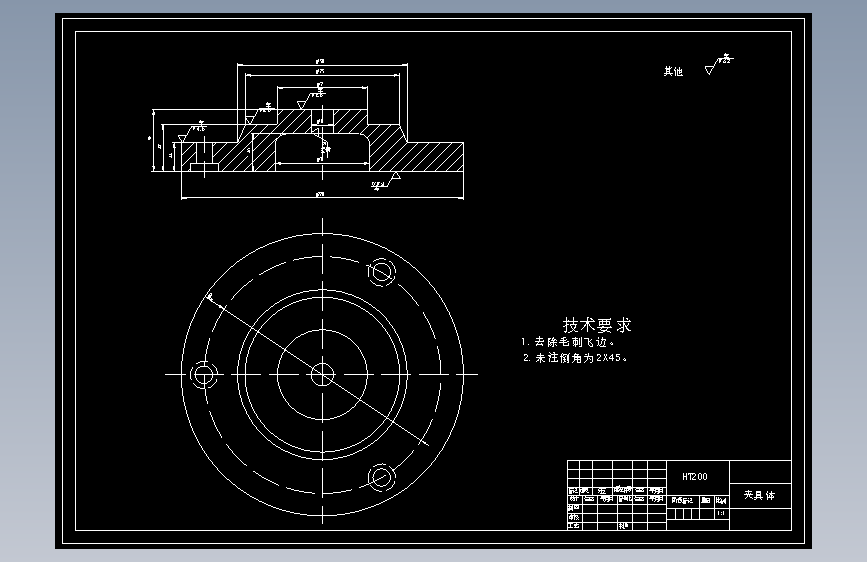 Z1184-I轴法兰盘的机械加工工艺及钻绞3-φ9孔的钻床夹具设计+CAD+说明书==267716=100