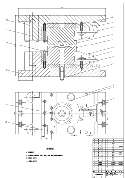 Z1787-齿轮的锻模具设计+CAD+说明书==782130=50