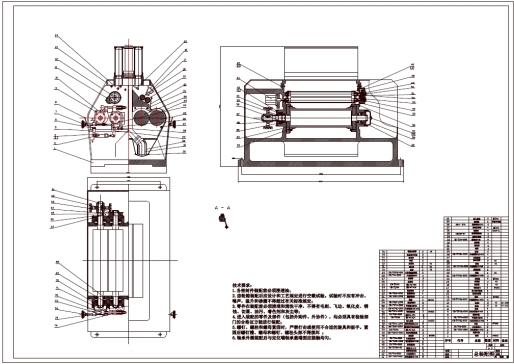 Z1791-多功能磨粉机+CAD+说明书==898969=50