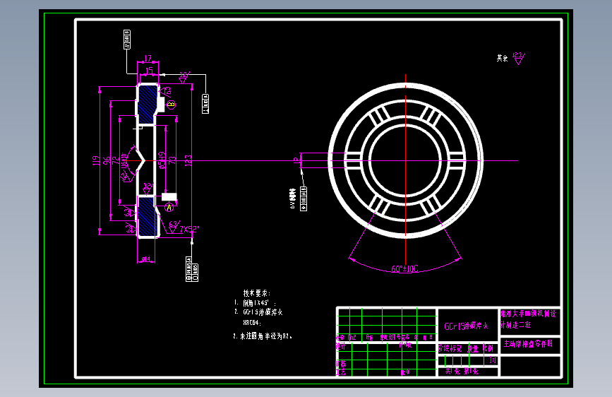 Z1798-机械菱锥式无级变速器结构设计+CAD+说明书==50767=65