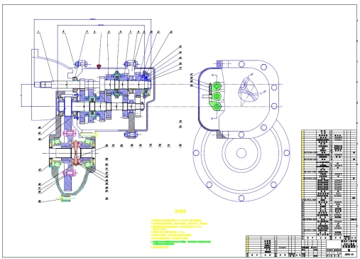 Z1804-捷达汽车变速器+CAD+说明书 ==267855=50