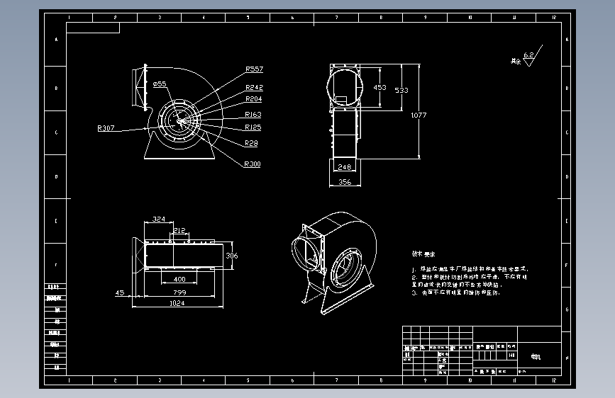 Z1806-离心式通风机cad+CAD+说明书==1146415=80