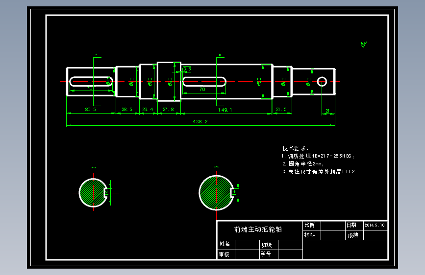 Z1805-垃圾分拣装置结构设计全套+CAD+说明书==256677=80