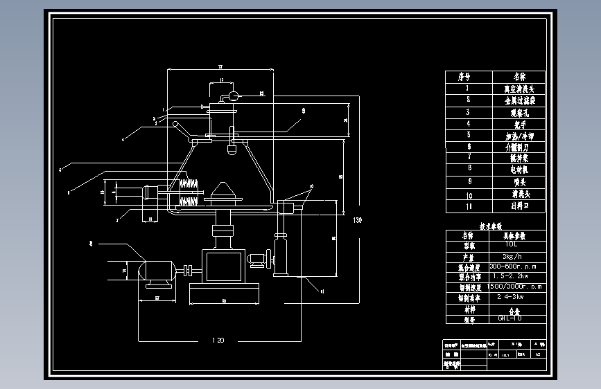 Z1808-年产0.9亿腺苷钴胺片制药工艺设计+CAD+说明书==359293=90