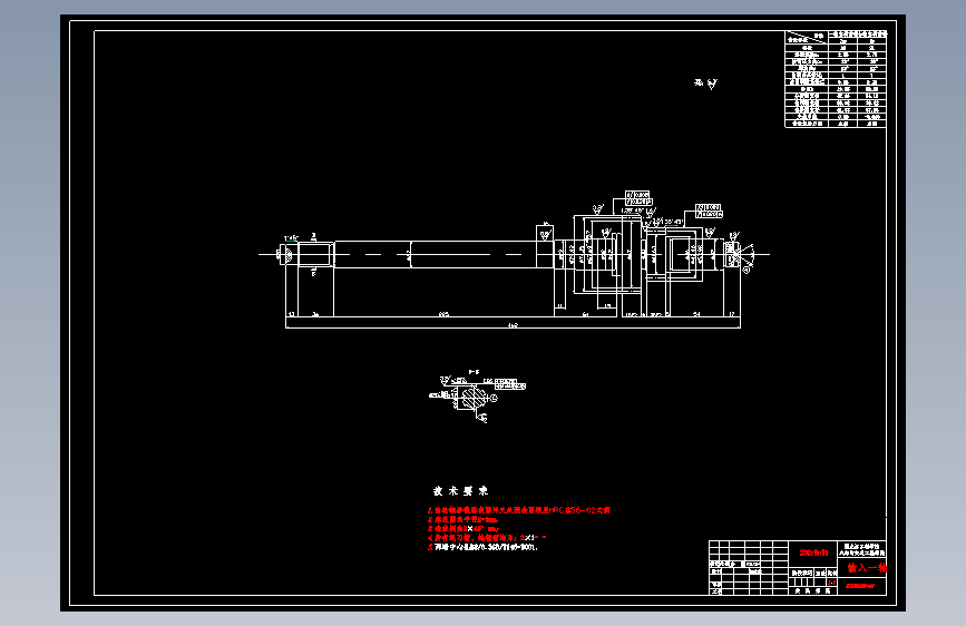 Z1816-双离合器式自动变速器的七挡齿轮变速器设计+CAD+说明书==87958=80