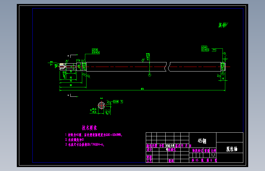 Z1820-玉米脱粒机设计+CAD+说明书==1453135=50