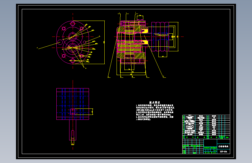 Z1823-主动悬架比例液压系统设计+CAD+说明书==601163=90