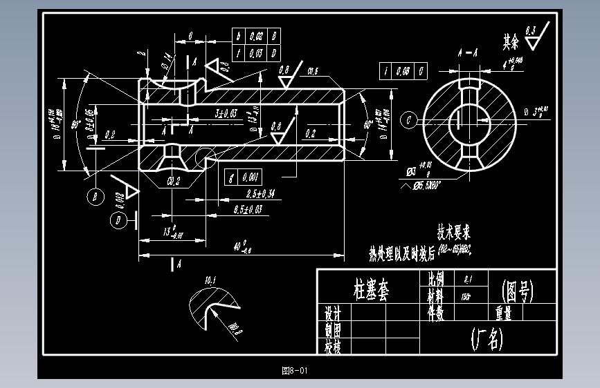X0391-柱塞套零件图CAD图纸==206338=10