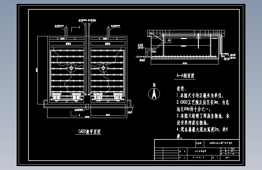 X0050-CASS池平剖面图CAD图纸==1540662=45