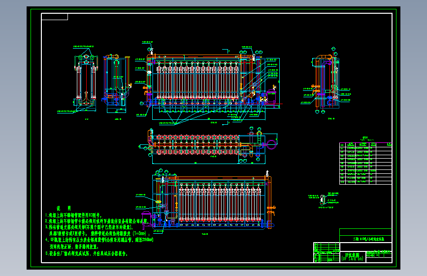 X0070-UF超滤系统安装图纸CAD图纸==924487=20