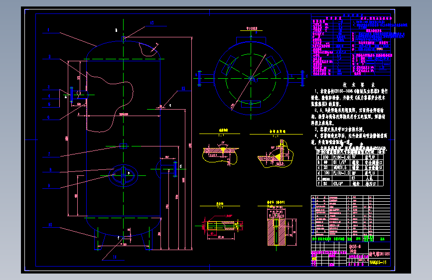 X0095-储气罐图纸CAD图纸==121683=20