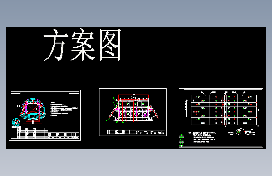 X0148-供水隧道12.1M二衬台车方案CAD图纸==1530500=20