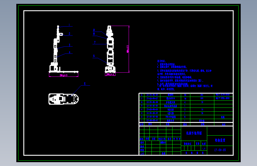 X0199-六自由度机械手二维图纸CAD图纸==331117=10