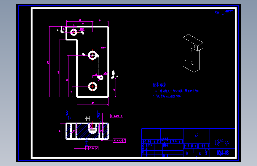 X0312-弯曲模具工程图CAD图纸==473901=35
