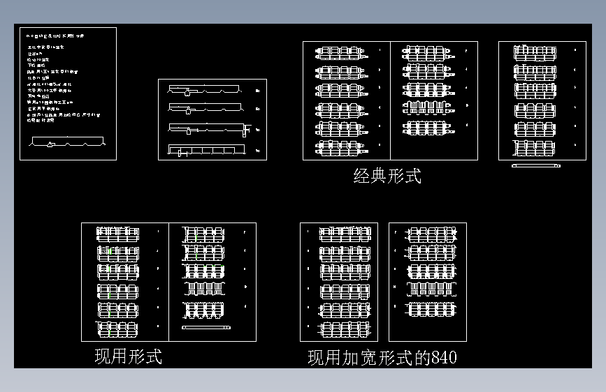 X0339-压瓦机的轴轮装配图CAD图纸==463976=40