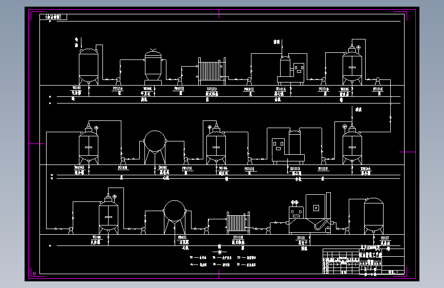 X0368-油脂精炼cad工艺流程图CAD图纸==672496=25