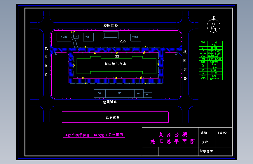 X0686-7层框架学生公寓施工组织设计及工程量清单计价（含总平图、横道图、网络图）==117518=30