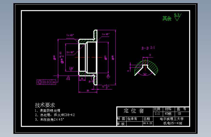 X0795-CA6140法兰盘的课程设计==79171=40