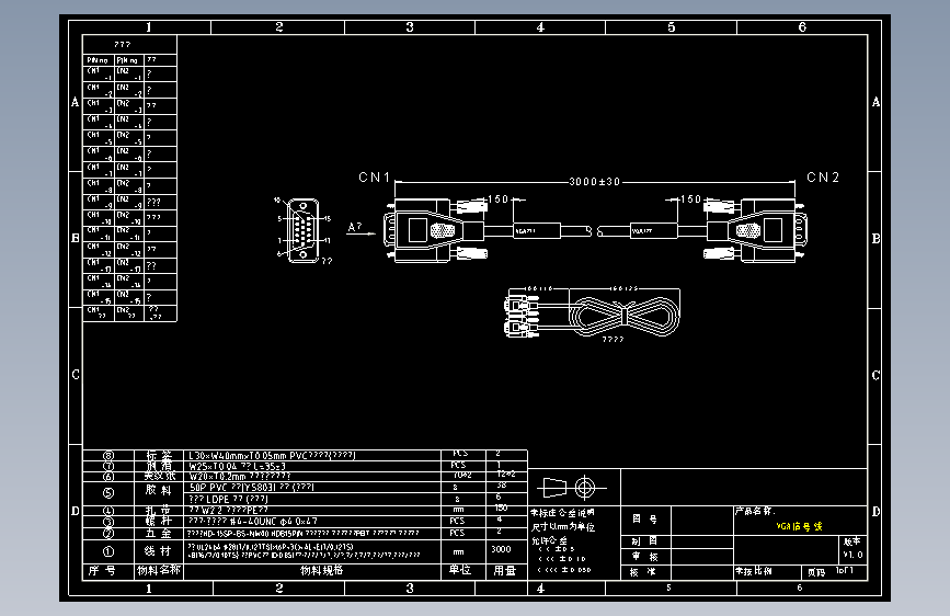 X0817-DB9串口线、VGA信号线、BNC信号线、2PIN胶壳连接线==272413=35