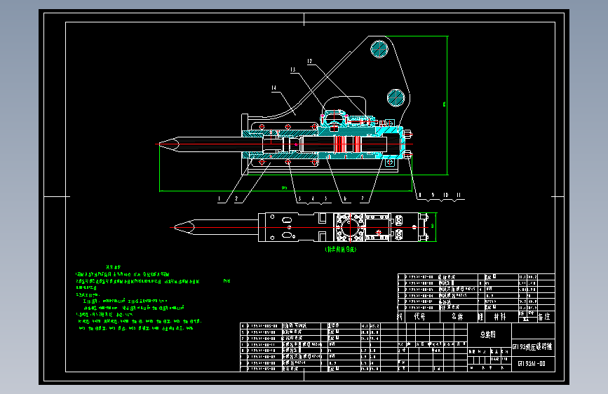 X0839-GT195液压破碎锤CAD+CAXA总装图==390316=20