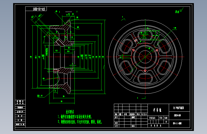 X0864-MGC1.1-6矿车全套图纸==169852=10