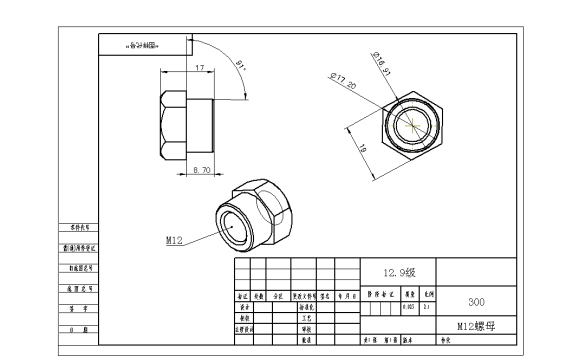 X2074-振动盘300底座==455798=25