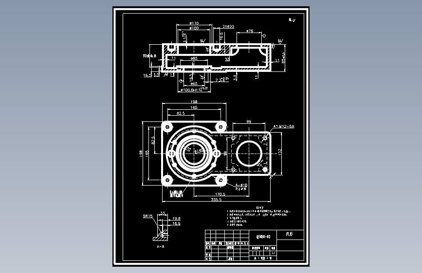 X1200-阀腔零件的机械加工工艺规程 ==1036200=30