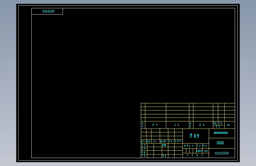 X1360-机械工程图框==223760=1