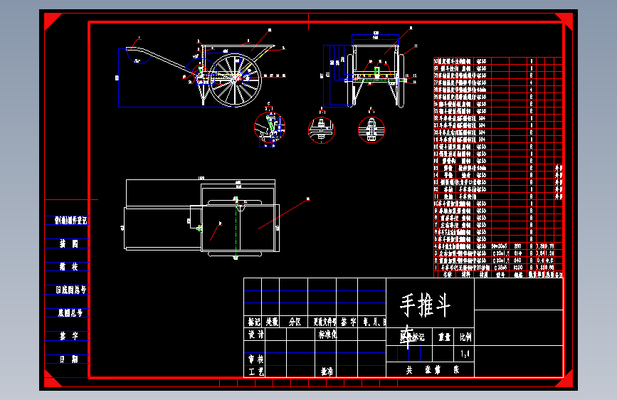 X1411-建筑用两轮手推斗车CAD总图==201904=15