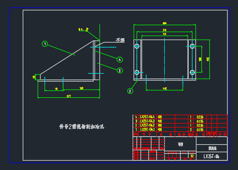 X1537-螺旋输送器图纸==631986=30