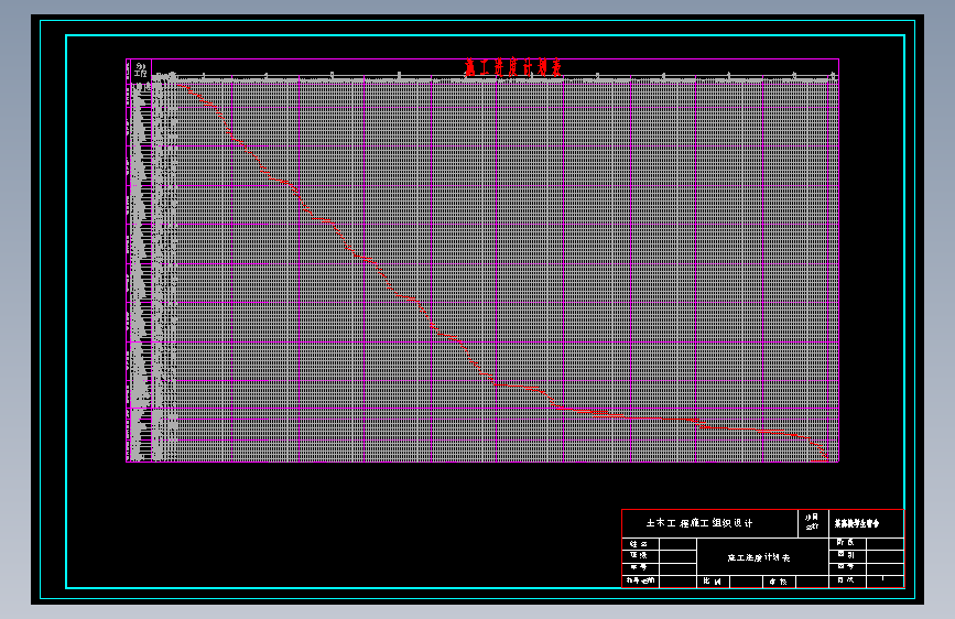 X1576-某学生宿舍施工组织设计==587887=35