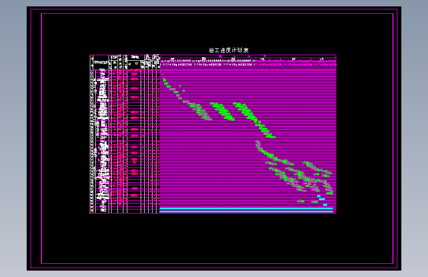 X1733-设计施工组织设计（附图，施工进度横道图）==132007=25
