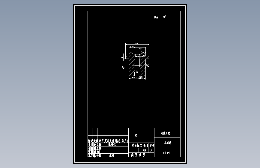 X1826-塑料碗的模具设计==41262=20