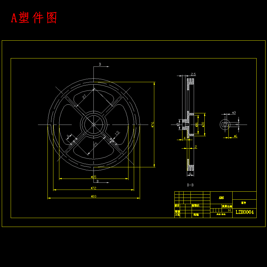 电子器件封装胶盘的注塑模具设计-滑块抽芯注射模含9张CAD图