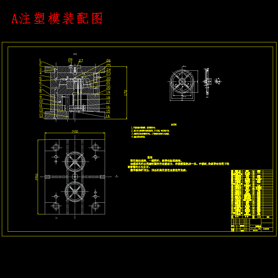 电子器件封装胶盘的注塑模具设计-滑块抽芯注射模含9张CAD图